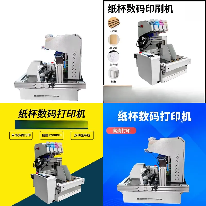 2026 Hot Sale Desktop Paper Cu - đánh giá và giá Commercial Digital Printing Machine