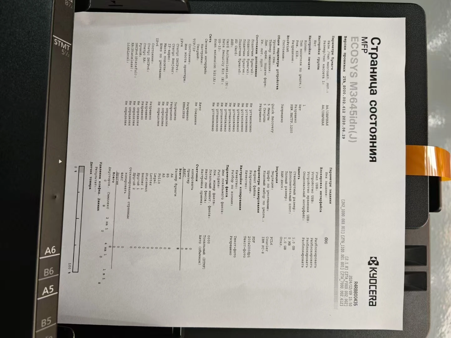 M3645dn M3645idn Black White O - đánh giá và giá Commercial Document Printing