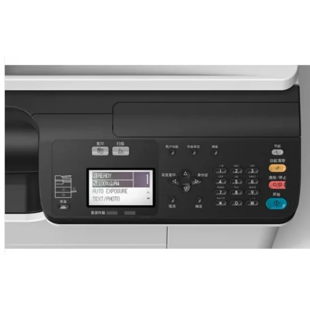 Brand new for BD 2523a copier  - đánh giá và giá Commercial Digital Printing Machine