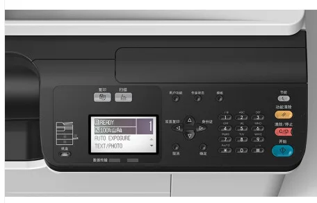 BD 2523a Copier Multi-function - đánh giá và giá Commercial Digital Printing Machine